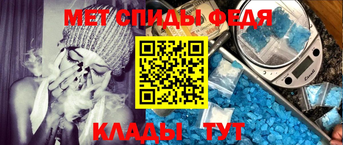Прохладный  Амфетамин  Вход с VPN  Амфетамин  Amphetamine Premium 