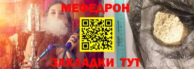 стафф Свободный