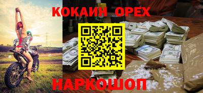 спайс Рузаевка