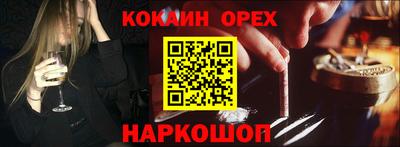 экстази Рыбинск