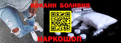 спайс Рузаевка