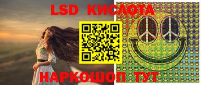 экстази Рыбинск