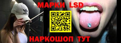 спайс Рузаевка