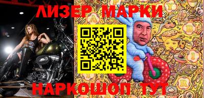 спайс Рузаевка