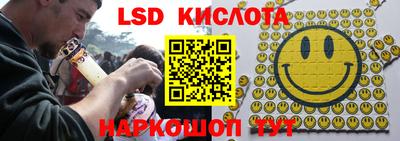 экстази Рыбинск