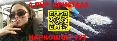 экстази Рыбинск
