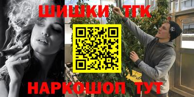 спайс Рузаевка