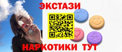 МДМА Рязань