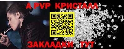 спайс Рузаевка