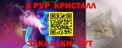 круглые Севастополь