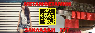 спайс Рузаевка