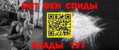 спайс Рузаевка