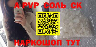 экстази Рыбинск