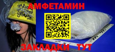 МДМА Рязань