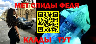 спайс Рузаевка