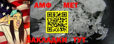 спайс Рузаевка