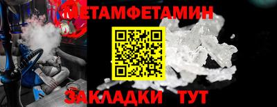 МДМА Рязань