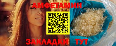 спайс Рузаевка