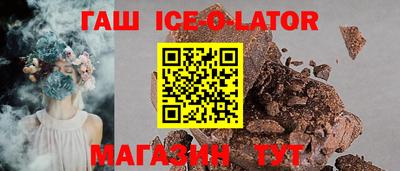 спайс Рузаевка