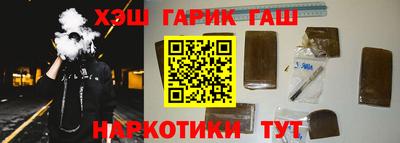 спайс Рузаевка