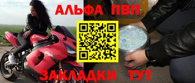 МДМА Рязань