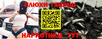 экстази Рыбинск