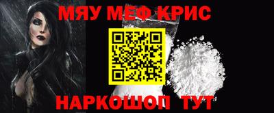 спайс Рузаевка