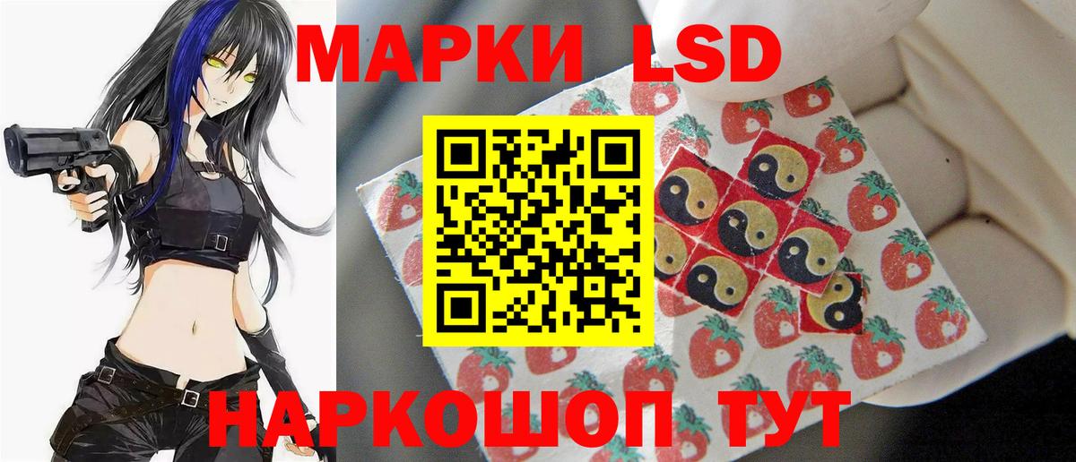 ЛСД экстази ecstasy  LSD-25 экстази  ЛСД экстази ecstasy  Прохладный  Вход с VPN 
