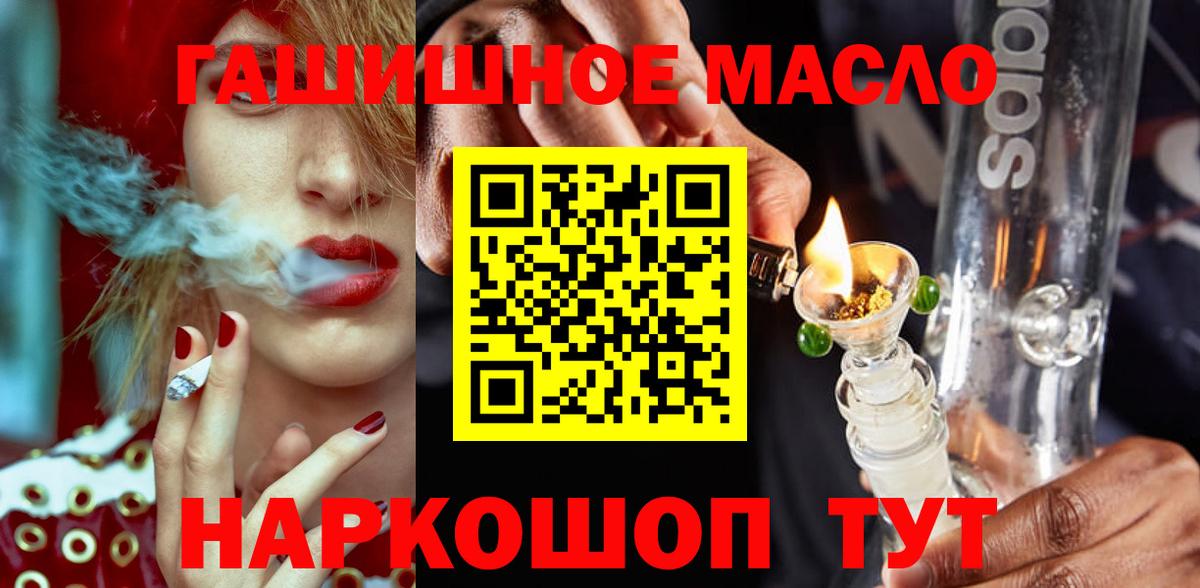 Дистиллят ТГК жижа Прохладный