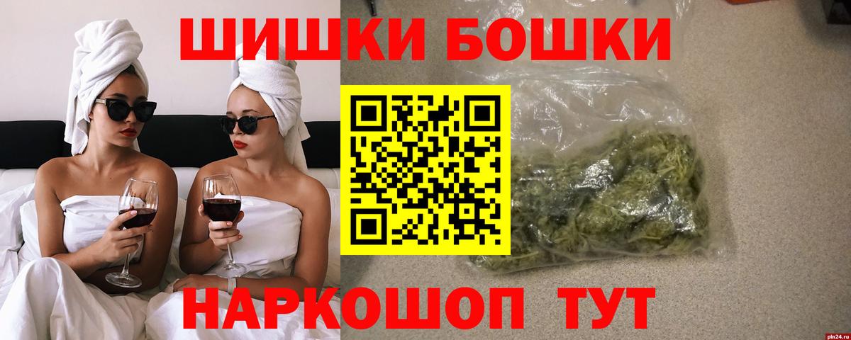 Шишки марихуана планчик  Бошки марихуана планчик  МАРИХУАНА гибрид  Каннабис марихуана  Прохладный  Вход с VPN 